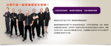 校对人生 澳际秋季教育展聚焦欧洲留学新机遇