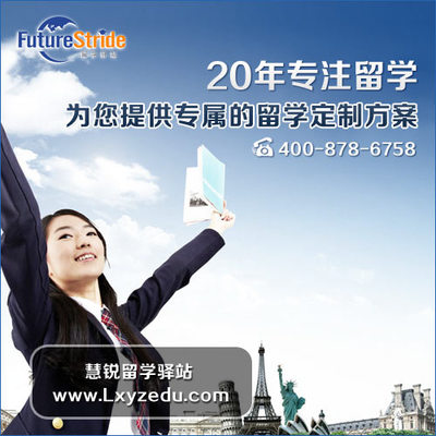 湖北高中生出国留学 会员制留学服务为您保驾护航
