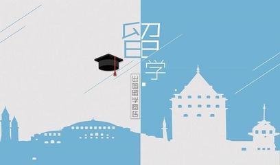 杭州美国留学公司哪家好？成功求学从中青留学开始