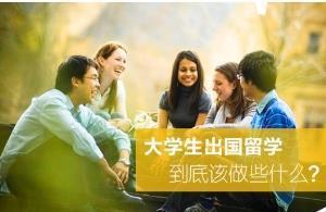自费留学中介服务费，昆明海蕴留学的价值解读