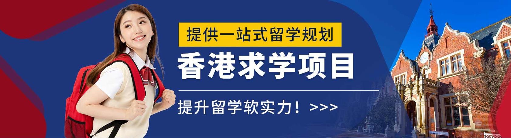 出国留学服务-托福雅思培训-武汉留学中介