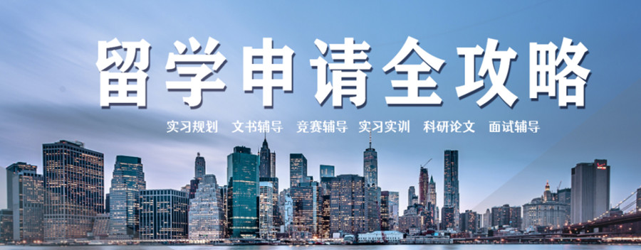 留学路上迷茫?留学中介机构十大排名一览