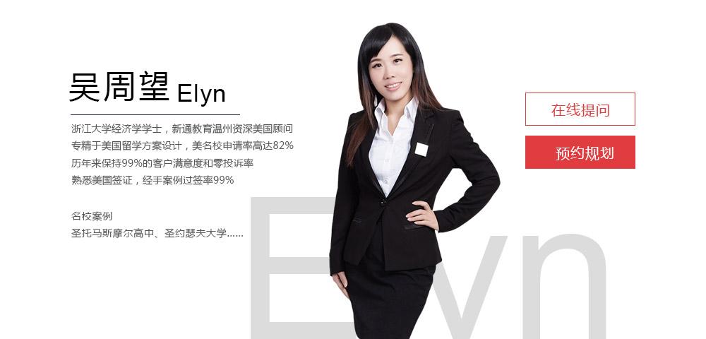 温州出国留学中介服务机构