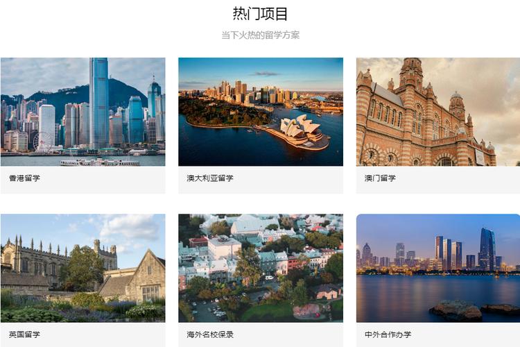 十大澳洲出国留学中介机构排名top10名单榜首一览